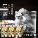 奄美黒糖焼酎 しまっちゅ伝蔵 25度 紙パック 1800ml ×12本 セット