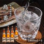 奄美黒糖焼酎 せえごれ 25度 一升瓶 1800ml×6本