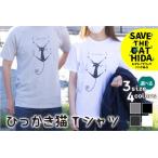 肌触りの良いコットンの猫Tシャツ Tシャツ