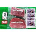 馬刺 上赤身 180g