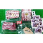 馬刺しの4点 セット タレ付 300g