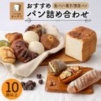 パンセット パンの店カッタン