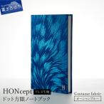 HONcept ドレス生地 ノートブック