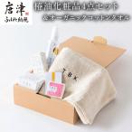 椿油化粧品4点セット 洗顔石鹸&保湿クリーム&椿オイル&化粧…