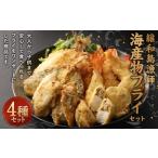 fu.... налог . мир остров .. seafood fly комплект .. fly креветка fly гребешок fly .. fly Kumamoto префектура сверху небо . город 