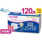 エリエール ハイパーブロックマスク Zutto小さめサイズ 120…