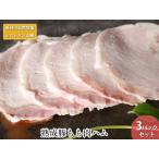 ハム 熟成豚もも肉 長谷川自然牧場