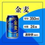 ふるさと納税 サント�