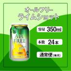 ふるさと納税 サント�