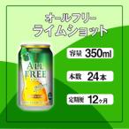 ふるさと納税 【定期�