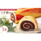 fu.... налог [ на день указание возможно ] запад море город ... рулет 1 шт. CAM014 roll Nagasaki префектура запад море город 