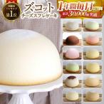 ケーキ チーズケーキ ズコット 月替わり けーき