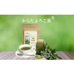 粉末 当帰 玄米茶 Total Beauty