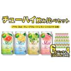 Slat 4種