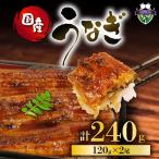 120g