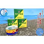 fu.... налог Hokkaido . документ остров производство ... консервы ( морской еж hemicentrotus )3 шт рыба моллюски .. бакалея Hokkaido . документ блок 