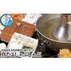 fu.... налог Hokkaido . документ остров производство . холод. море .... подлинный ........ рыба моллюски . осьминог Hokkaido . документ блок 