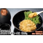 fu.... налог Hokkaido . документ остров производство ....... соль один ночь .60g×3 морской еж .. рыба моллюски бакалея фиолетовый морской еж 180g Hokkaido . документ блок 