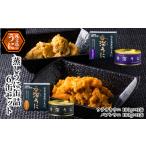 fu.... налог .... консервы 6 жестяная банка комплект (.......* север ...... каждый 3 жестяная банка ) морской еж ...... жестяная банка Hokkaido рыба моллюски бакалея Hokkaido . документ блок 