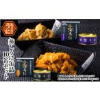 fu.... налог .... консервы 10 жестяная банка комплект (.......* север ...... каждый 5 жестяная банка ) морской еж ...... жестяная банка Hokkaido рыба моллюски бакалея Hokkaido . документ блок 