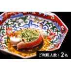 白虹 特産品ランチ ディナー共通コース 2名様
