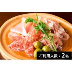 オステリア ダ アダ 特産品プレミアムランチ