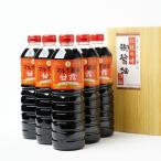 九州醤油 甘露しょうゆ1000ml15本