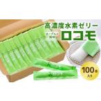 fu.... налог высокая плотность вода элемент желе ro Como 100 шт. входит . вода элемент желе здоровое питание йогурт способ тест Fukuoka префектура Kitakyushu город 