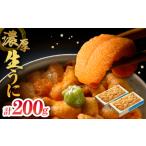 fu.... налог { лед температура ..} сырой ...( натуральный морской еж hemicentrotus ) 100g×2 листов .._111004 Hokkaido . средний блок 