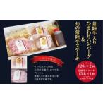 牛肉 ハンバーグ 常陸牛入り ひまわりハンバーグ&amp;幻の…