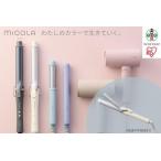ふるさと納税 MiCOLA (ミコラ)カールアイロンHIR-MC102−Wオフホワイト【カールアイロン ヘアアイロン 家電 カールヘアアイロン アイリスオー.. 宮城県角田市