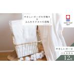 fu.... налог ( сейчас . полотенце бренд одобрено ).... марля банное полотенце 12 шт. комплект сейчас . полотенце банное полотенце [IB05030BT12] Ehime префектура сейчас . город 