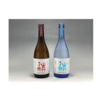 地酒セット2本 山丹正宗