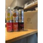 今治産クラフトビール6本セット