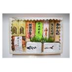 fu.... налог { рыба ... магазин } камабоко [ Seto внутри комплект ] jakoten ввод [VC02130] Ehime префектура сейчас . город 