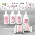 �ӂ邳�Ɣ[�� �y�܂�͖������w�z�����g������l�Ǝ��R�ɂ₳�����Ȃ肽�� �u�����ɂ₳�������S�v���Y�����p�Z�b�g_���p �Z�b�g ���Y�� ����.. �������v���Ďs