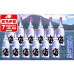 J13-2543 大海酒造 海 1800ml