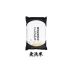 魚沼産コシヒカリ無洗米 5kg