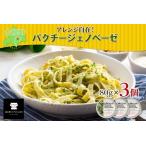 fu.... налог Hokkaido кориандр jeno беж ze80g×3 шт паста dip соус pa кулер макароны spageti закуска sake. .. рефрижератор . брать.. Hokkaido . тент блок 