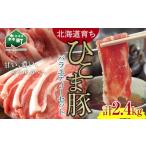 バラエティーセット2.4kg