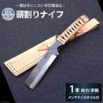 CG088 一度は手にしたい手打鍛造品
