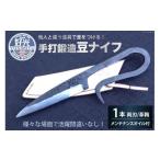 BG089 他人と違う道具で差をつける