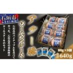 石垣島産 やえやまファームのアグー豚 南ぬ豚