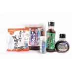 青こしょう5点セット