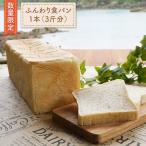 食パン 1本