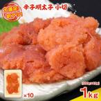 fu.... налог минтаевая икра есть перевод маленький порез 100g 10p минтаевая икра Fukuoka префектура . прекрасный блок 