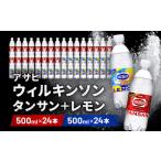 ふるさと納税 アサヒ�