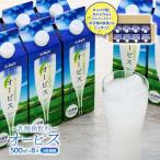 オーピス 500ml×8本