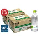 い ろ は す いろはす 阿蘇の天然水 540mlPET×24本