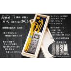 青黒檀ネームタグ ネックレス彫刻木札 フダヤドットコム.三…